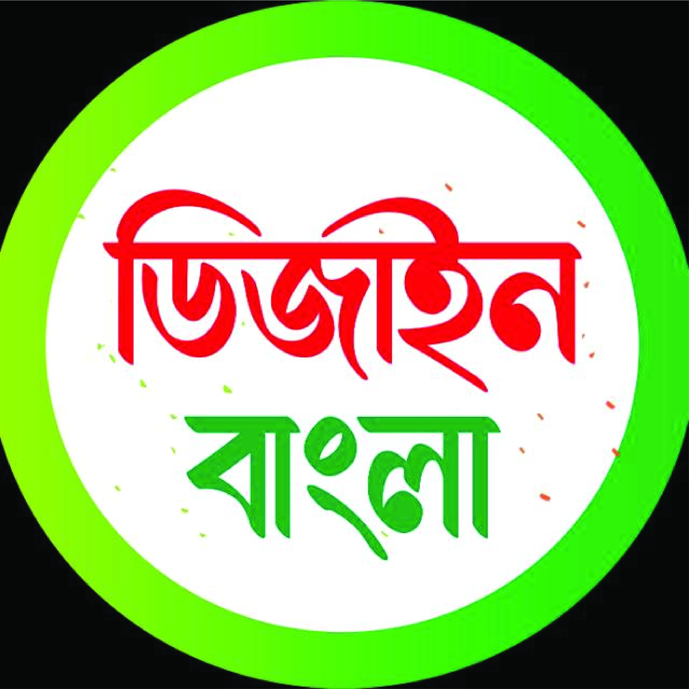 Design Bangla